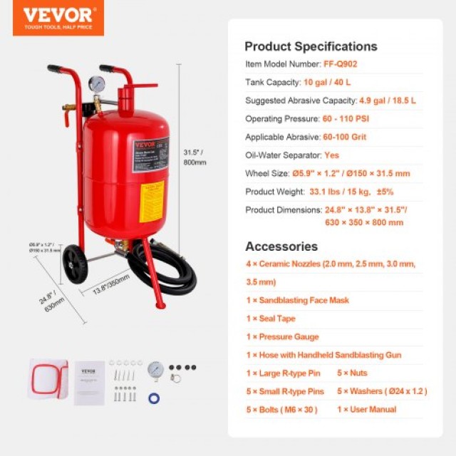 VEVOR Αμμοβολή 38L με Βαλβίδα & Ρόδες  40LPSJ00000000001V0