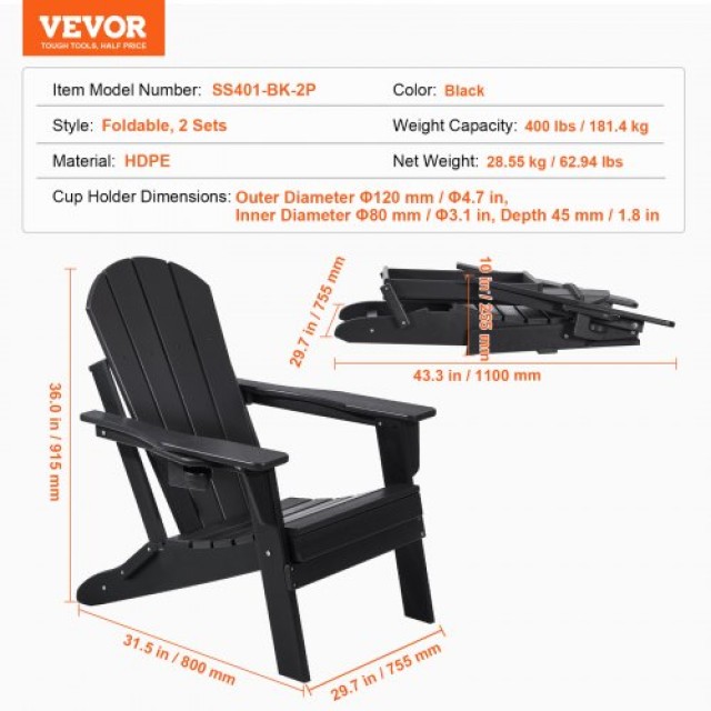 VEVOR  Σετ 2 Πλαστικές Καρέκλες Adirondack Μαύρες για Τζάκι Εξωτερικού Χώρου SLADLDKYHSKZ8TB0XV0