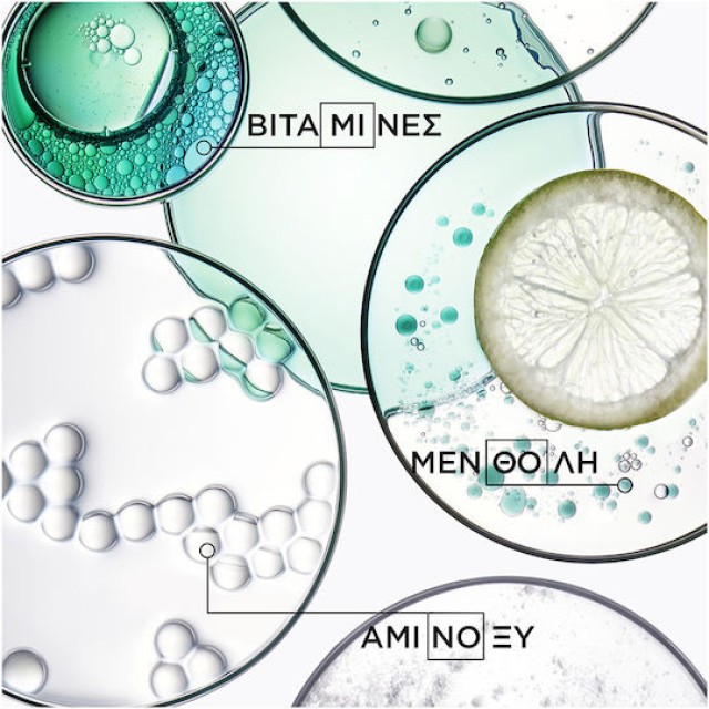 Kérastase Hydra Apaisant Μάσκα Μαλλιών για Ενυδάτωση 200ml 34746363...