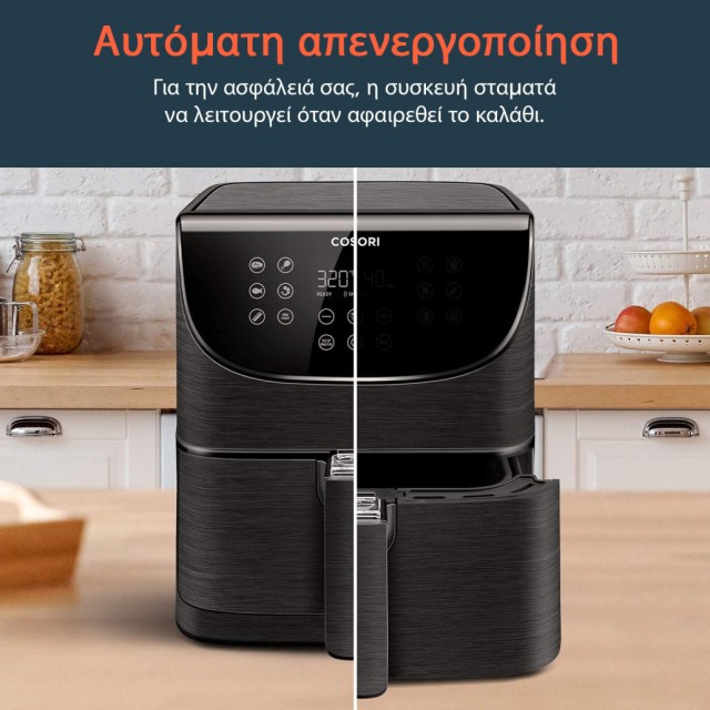 COSORI Φριτέζα Αέρος Premium CP158-AF, 5.5L, Μαύρο  CP158-AF-RXB