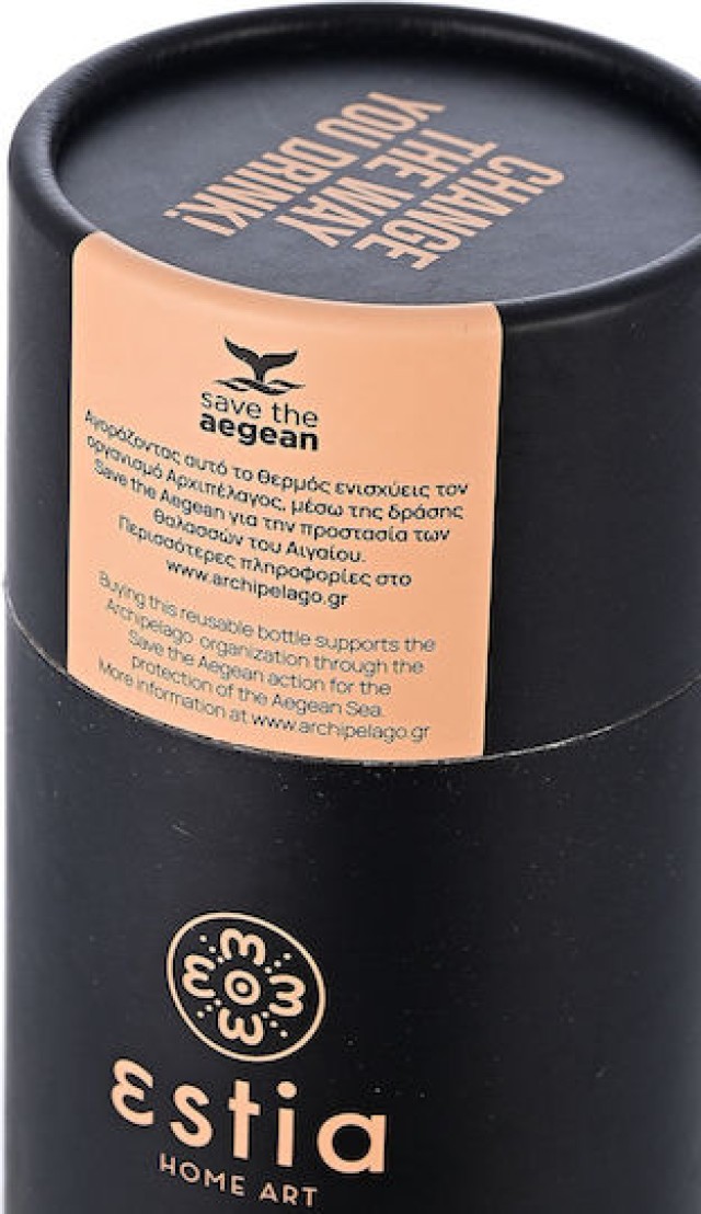 ESTIA Μπουκάλι Θερμός Save the Aegean 750ml Μεσονύχτιο Μαύρο 01-9816