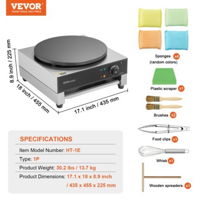 VEVOR  16 Ηλεκτρική Κρεπιέρα Επαγγελματική 1700W Αντικολλητική SYJBJDP1ZF00VCJDUV2