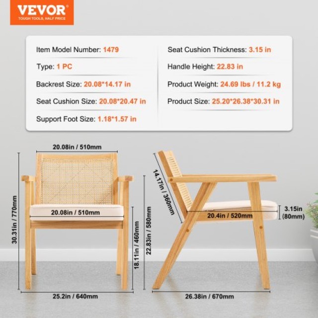 Καρέκλα VEVOR Rattan, Μοντέρνα Καρέκλα Τραπεζαρίας με Μπράτσα, Μπεζ  TBYYMS4KTYBYP9GE1V0