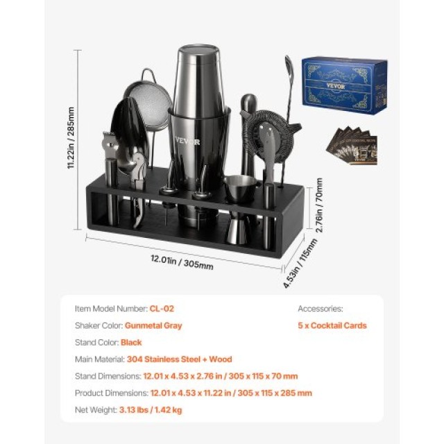 VEVOR Σετ Κοκτέιλ 13 Τεμαχίων Ανοξείδωτο Gunmetal JBYJTZBSDB13YDEEDV0
