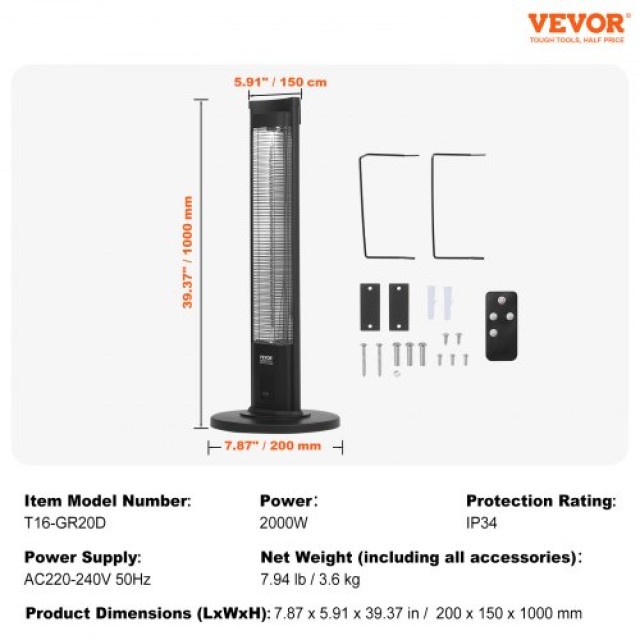VEVOR Θερμαντικό Υπέρυθρων 2000W με Τηλεχειριστήριο  HWXJRQ2KWTXTOR7SGV2