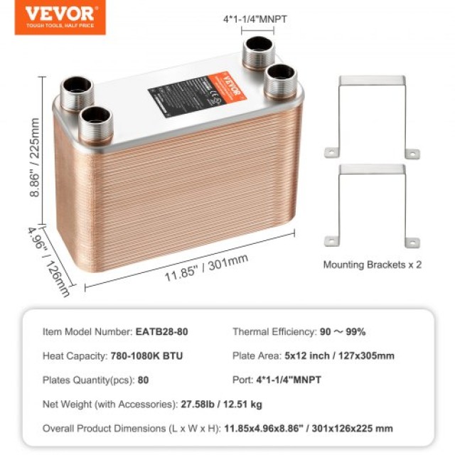 VEVOR Εναλλάκτης Θερμότητας 80 Πλακών 5x12 Ανοξείδωτο Ατσάλι 316L  ...