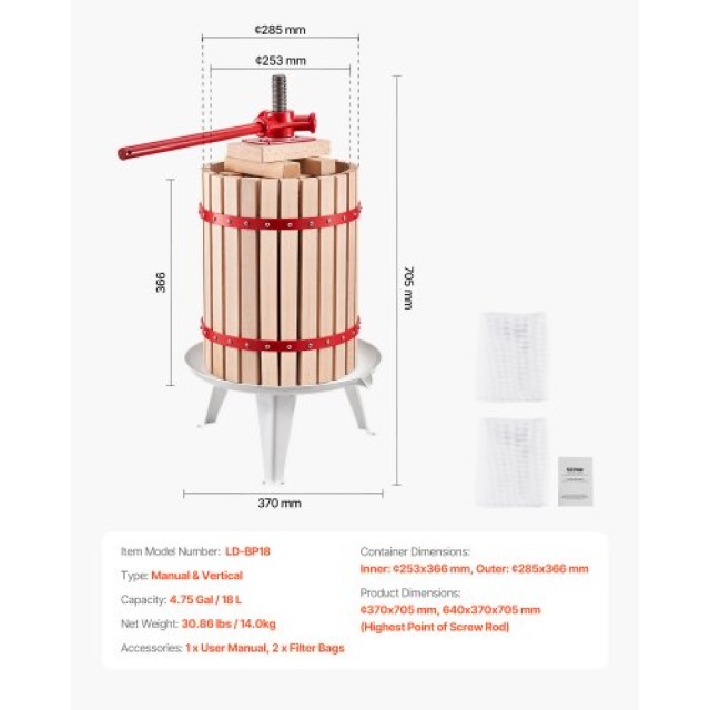 VEVOR Πρέσα Φρούτων Ξύλινο Καλάθι 18L για Παρασκευή Κρασιού GJYZJLSSM18LC9D1UV0