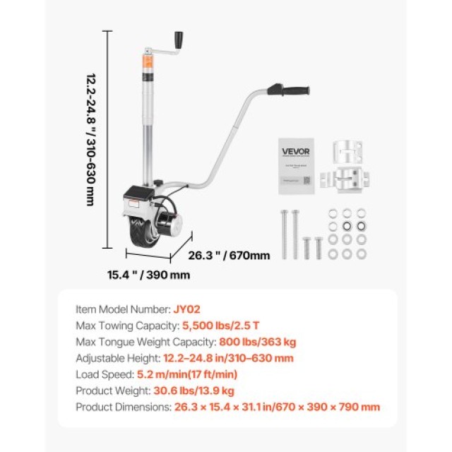 VEVOR Ηλεκτρικός Ρυμουλκός Μηχανισμός, 2.5 Τ Δυνατότητα Έλξης, 380W...