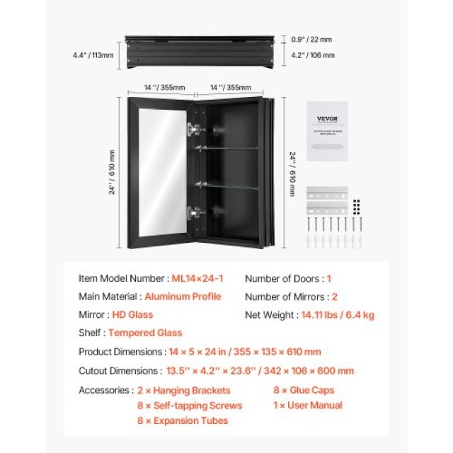 VEVOR Ντουλάπι Φαρμάκων 14 x 24 με Ρυθμιζόμενα Ράφια και Καθρέφτη JXYJJXJ1424I3OO5PV0