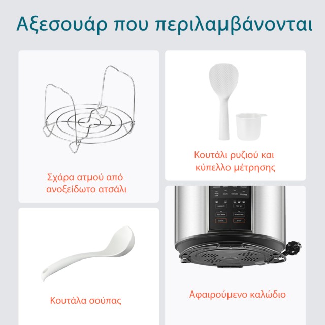 COSORI Πολυμάγειρας Υψηλής Απόδοσης CMC-CO601, 5.7L, Μαύρος CMC-CO6... COSORI Πολυμάγειρας Υψηλής Απόδοσης CMC-CO601, 5.7L, Μαύρος CMC-CO6...
