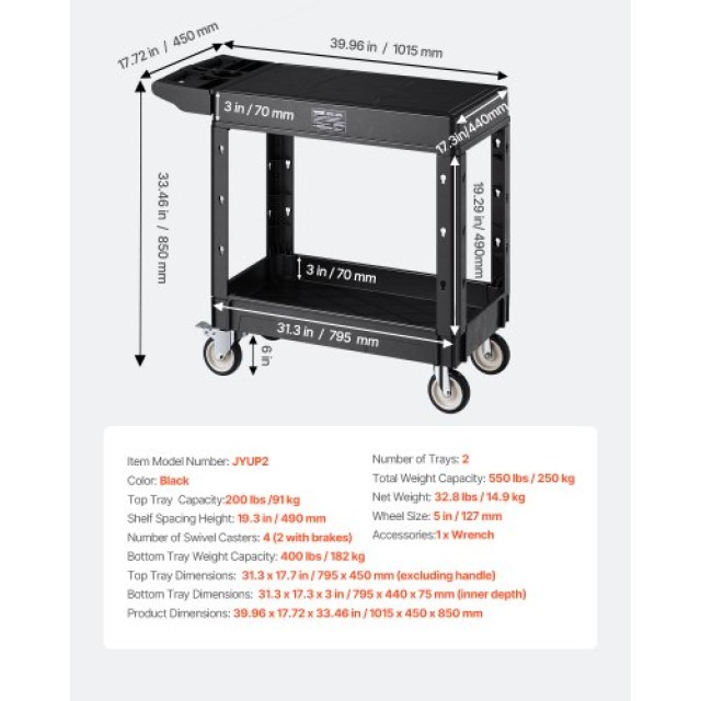 VEVOR Καρότσι Υπηρεσίας 2 Ραφιών 550 lbs με Ρόδες DXSLSYTCZH2CKF17ZV0