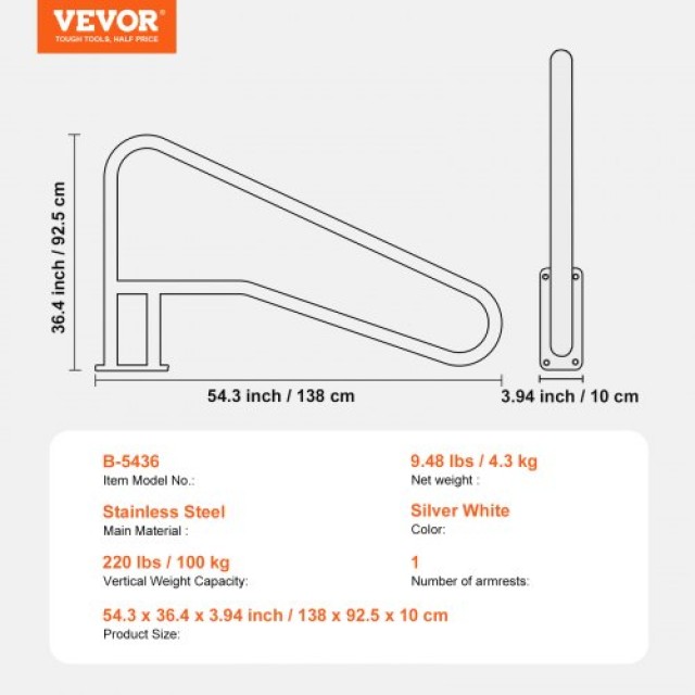 VEVOR  Σιδερένια Χειρολαβή Πισίνας 54x36 εκ. με Βάση για Σπα BXGYCFSDDB54RAPOLV0