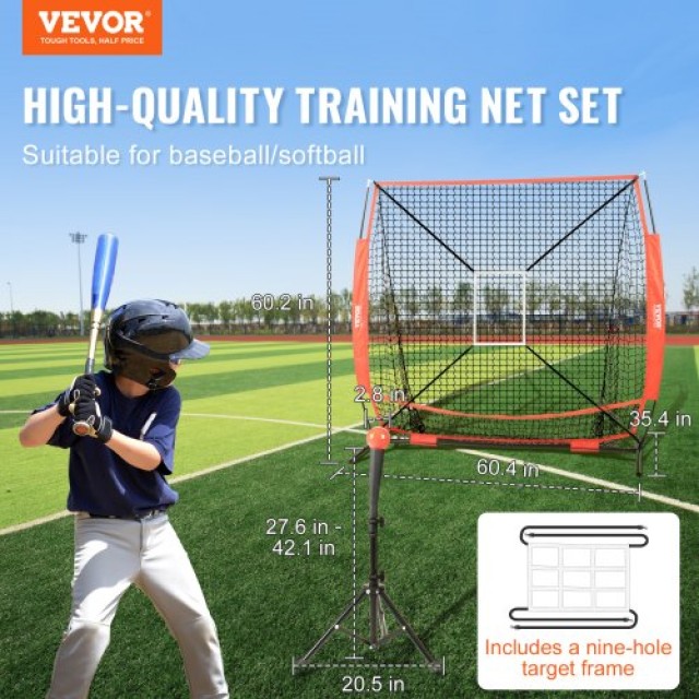 VEVOR Δίχτυ Προπόνησης Μπέιζμπολ/Σόφτμπολ 5x5 ft με Φορητό Σκελετό ...