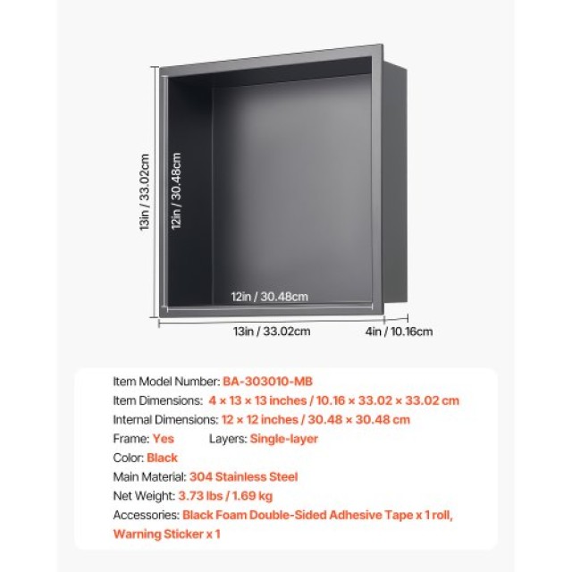 VEVOR Εσοχή Ντουζιέρας 33x33x10.2 εκ Ανοξείδωτο Ατσάλι Μαύρο BXGLYB...
