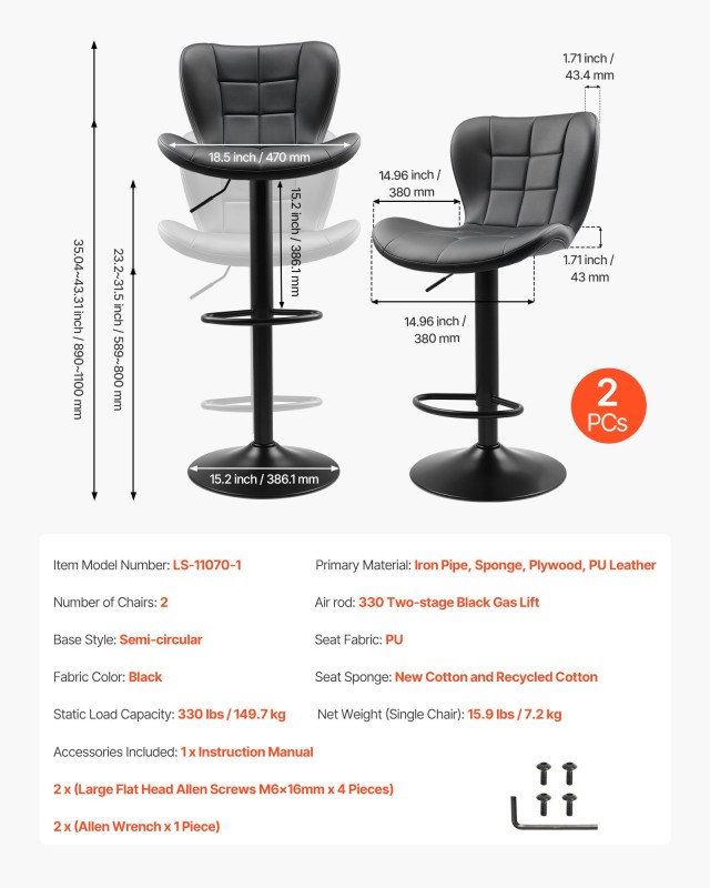 VEVOR Σετ 2 Μπαρ Σκαμπό PU Δέρμα, Ρυθμιζόμενο Ύψος, Μαύρο, 18.50x21...