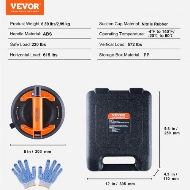 Δύο Βεντούζες VEVOR 8 για 615 lbs, Βαρέως Τύπου για Γυαλί & Υλικά  YXZKXPSL2J8YLA7CMV0