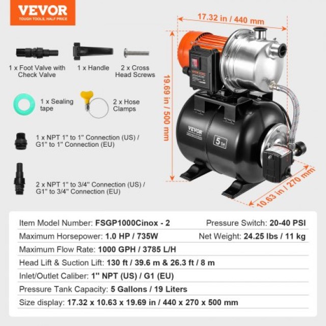 VEVOR  Αντλία Ρηχού Πηγαδιού 1HP με Δοχείο Πίεσης 1000GPH Αντλία Ενίσχυσης Άρδευσης BXGGSJB1HP138UXQ2V2