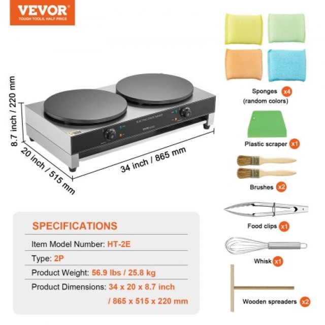 VEVOR  Ηλεκτρική Κρεπιέρα 16 3400W Διπλή Κεφαλή Επαγγελματική SYJBJZYBP2ZF9O1N5V2