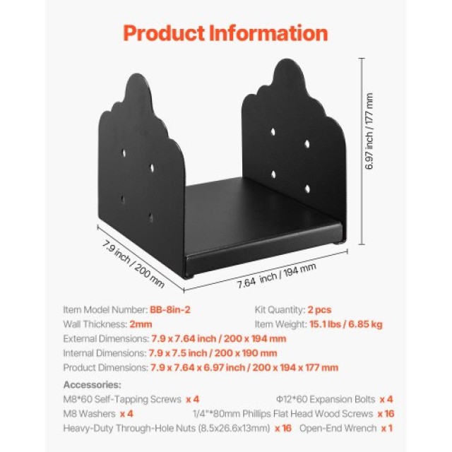 VEVOR Βάση Στύλου 8x8 για Ξύλινο Φράχτη (Σετ 2 Τεμαχίων) BBLZDZTG1P...