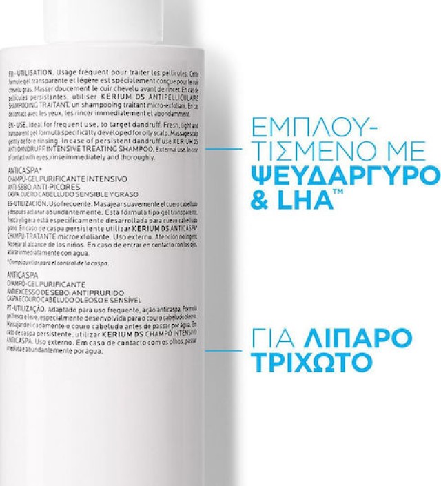 La Roche-Posay  Kerium Σαμπουάν για Ευαίσθητο Τριχωτό κατά της Πιτυ...