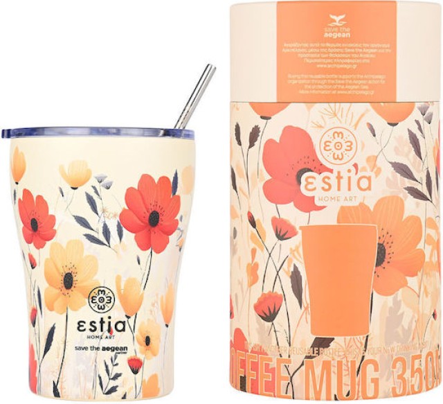 ESTIA Θερμική Κούπα Καφέ 350ml Save the Aegean  Καλοκαιρινή Ονειροπ...