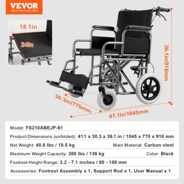 Πτυσσόμενο Αμαξίδιο VEVOR 24 300lbs  FWYSLYTGHX24GCRZ7V0