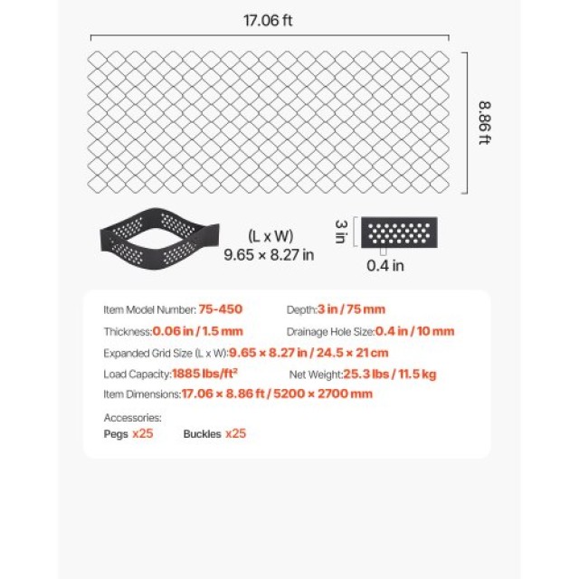 VEVOR Γεωκυψέλη 3 ιντσών 17.06x8.86FT για Χαλίκι JDWG3INCH179IELUT0...