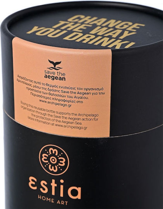ESTIA Θερμική Κούπα Καφέ 350ml Save the Aegean Midnight Black 01-12083