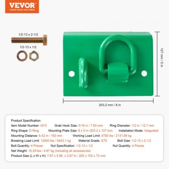 VEVOR  Γάντζοι 5/16 12,000 lbs για RV/UTV  ZZJGG2JYTS85KEGCDV0
