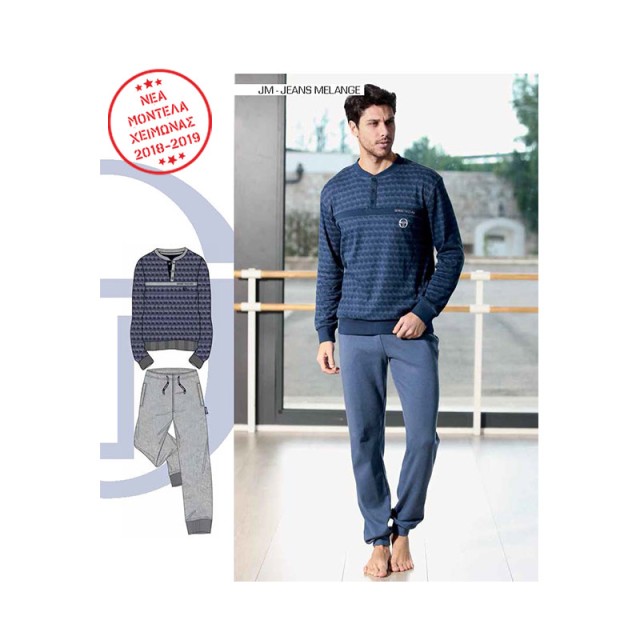 Ανδρική Χειμωνιάτικη Πυτζάμα Sergio Tacchini Χρώματος Μωβ - Γκρι PG...