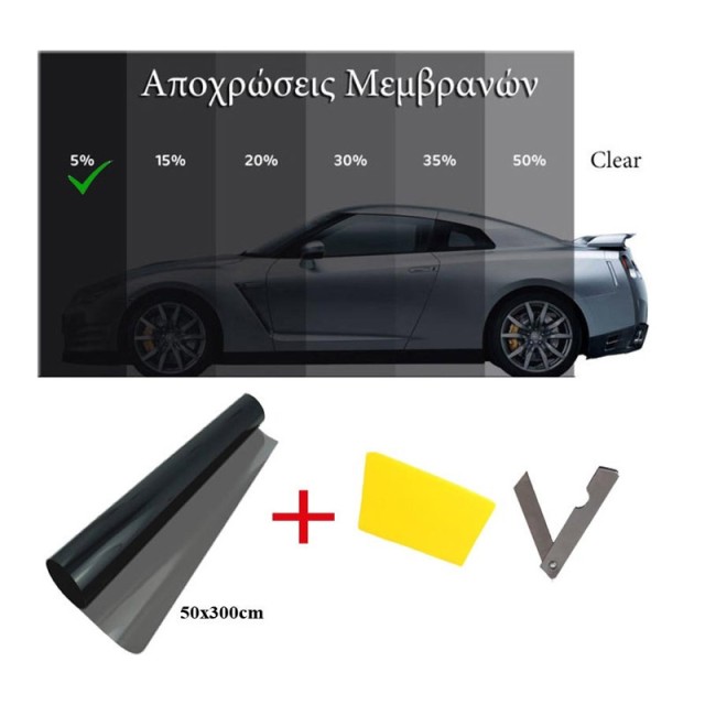 Αντηλιακή Μεμβράνη Αυτοκινήτου Φιμέ Super Dark Black 300 x 50 cm AM...