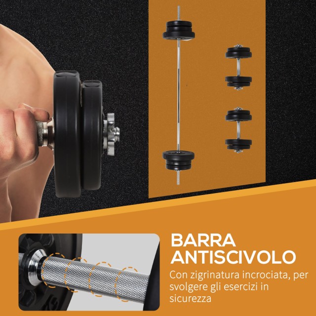 Σετ Barbell Homcom με 2 αλτήρες Βάρη 14 Δίσκους Συνολικό Βάρος: 65 ...