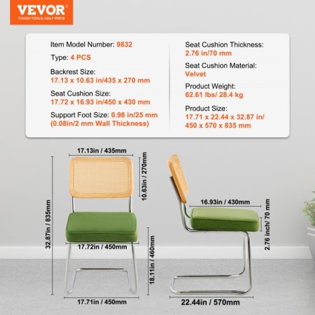 Σετ 4 Καρεκλών VEVOR Rattan, Μοντέρνες Καρέκλες Τραπεζαρίας με Βελούδινη Επένδυση και Πλάτη Rattan, Πράσινες  TBYCYTERLS40E1NOVV0