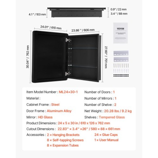 VEVOR Ντουλάπι Φαρμάκων 24 x 30 με Ρυθμιζόμενα Ράφια και Καθρέφτη JXYJJXJ2430IYDJW2V0