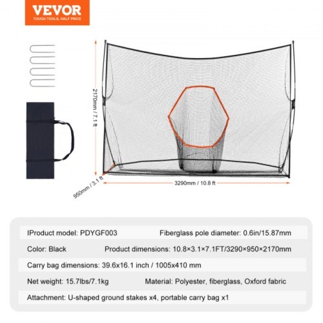 Δίχτυ Γκολφ VEVOR 10.8x7ft για Προπόνηση  ZJK10X7YCDWDJW9UVV0