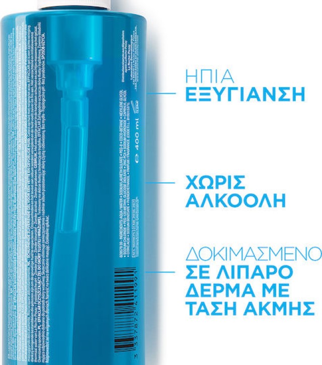 La Roche-Posay  Effaclar Gel Καθαρισμού Προσώπου για Ακνεϊκές Επιδε...