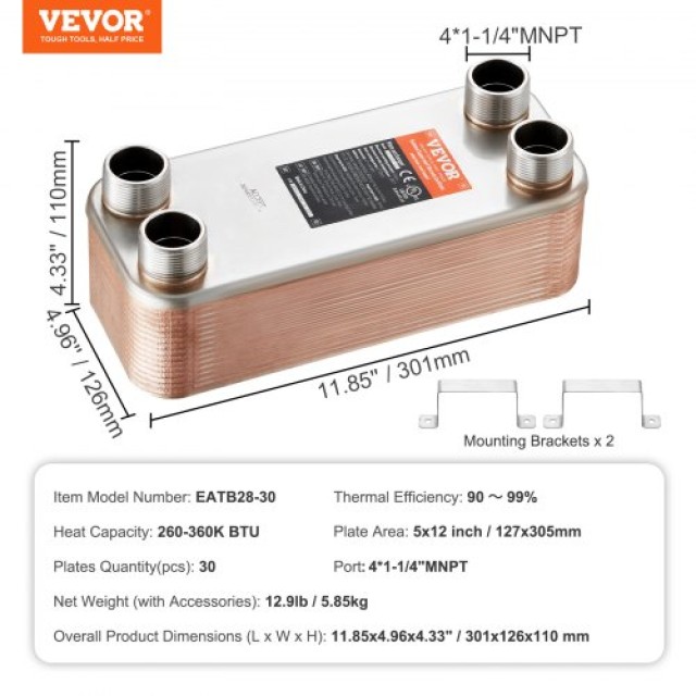 Εναλλάκτης Θερμότητας VEVOR 30 Πλακών 5x12 Ανοξείδωτος Χάλυβας 316L  QHBSHRQ51230HDK92V0