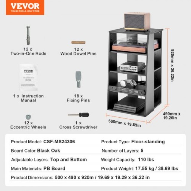 Ράφι Πολυμέσων 5 Επιπέδων VEVOR - Ρυθμιζόμενο Ύψος  YPSBFZJLDS5CIVWVWV2