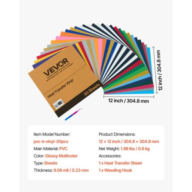 VEVOR Πλήρες Πακέτο Θερμομεταφερόμενου Βινυλίου HTV 30 Τεμαχίων KZM...