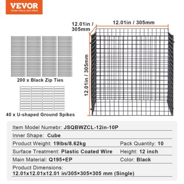 Προστατευτικό Φυτών VEVOR 10τμχ 12 x 12 για Λαχανικά  QBWZCL12YCHS5...