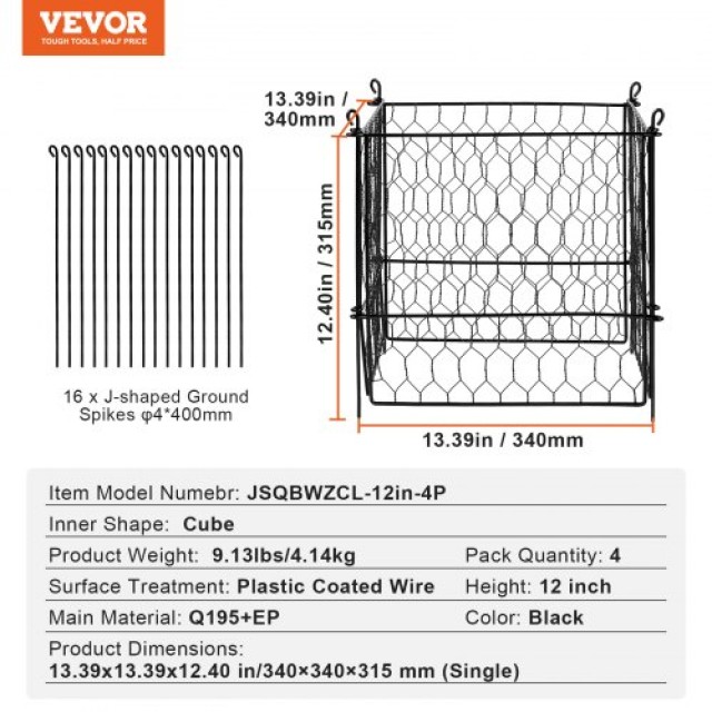 Σετ 5 Προστατευτικά Φυτών VEVOR 13.4 x 13.4 Μεταλλικά Κλουβιά  QBWZCL12YCHSE5ZGTV0