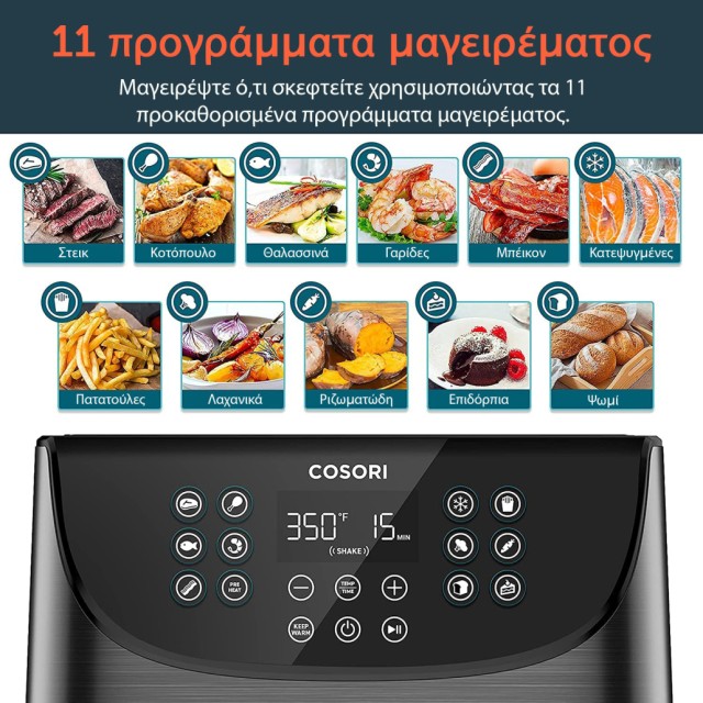 COSORI Φριτέζα Αέρος Premium CP158-AF, 5.5L, Μαύρο CP158-AF-RXB COSORI Φριτέζα Αέρος Premium CP158-AF, 5.5L, Μαύρο CP158-AF-RXB