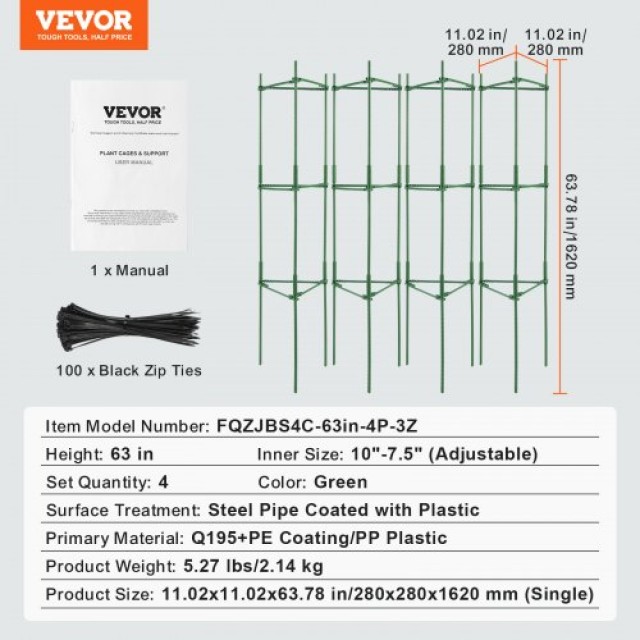Σετ 4 Υποστηρίγματα Ντομάτας VEVOR 160cm για Κήπο  KZDFQZZZCJ68FH9Y4V0
