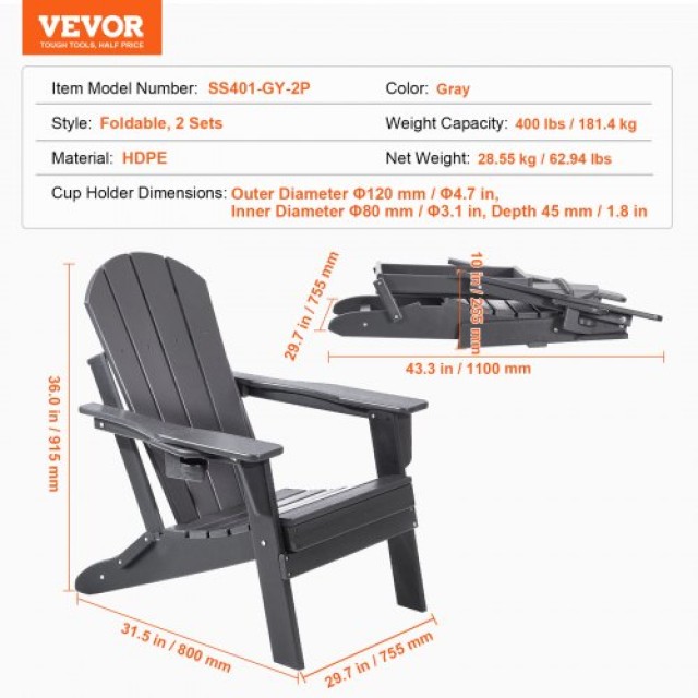 VEVOR  Σετ 2 Πλαστικές Καρέκλες Adirondack Πτυσσόμενες για Τζάκι Γκρι SLADLDKYHSKZUB86TV0