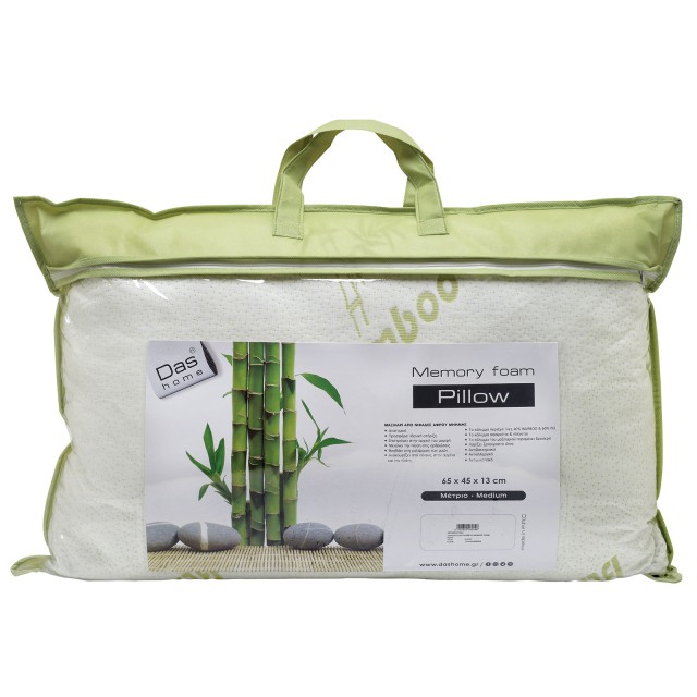 DAS HOME Μαξιλάρι Memory Foam Bamboo 45x65 Comfort 1044 Λευκό 42196...