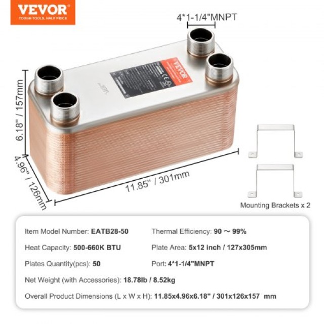VEVOR Εναλλάκτης Θερμότητας 50 Πλακών 4*1-1/4 MNPT Θύρες 5x 12 Συγκολλημένος Ανοξείδωτος Χάλυβας 316L  QHBSHRQ512506DE54V0