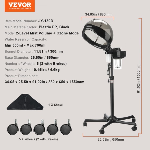Κάσκα Ατμού Κομμωτηρίου    880 x 650 x 1550 mm VEVOR  LSZQJYJLS85086LGOV2