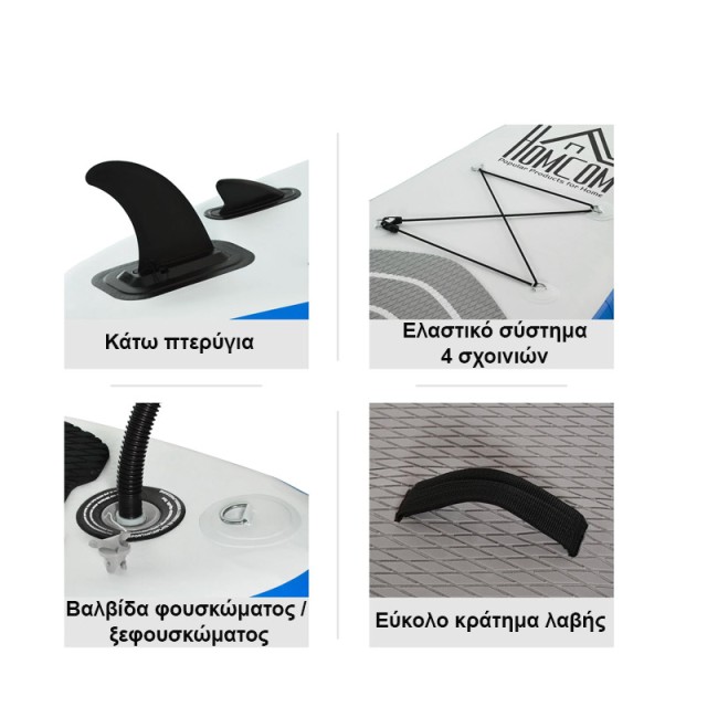 Φουσκωτή Σανίδα SUP με Αξεσουάρ 305 x 80 x 15 cm Χρώματος Μπλε HOMC...