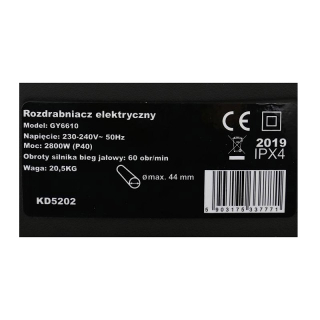 Ηλεκτρικός Κλαδοτεμαχιστής 2800 W Kraft&Dele KD-5202