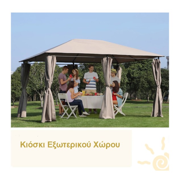 Κιόσκι Κήπου με Μεταλλικό Σκελετό 400 x 300 x 264 cm Outsunny 84C-116
